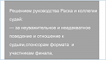 Нажмите на изображение для увеличения
Название: IMG_4261.PNG
Просмотров: 0
Размер:	105.2 Кб
ID:	1166286