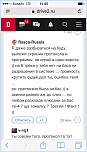 Нажмите на изображение для увеличения
Название: IMG_4286.PNG
Просмотров: 0
Размер:	113.6 Кб
ID:	1166836