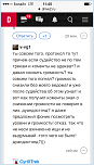Нажмите на изображение для увеличения
Название: IMG_4287.PNG
Просмотров: 0
Размер:	123.6 Кб
ID:	1166838
