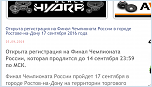Нажмите на изображение для увеличения
Название: IMG_4310.PNG
Просмотров: 0
Размер:	138.5 Кб
ID:	1167118