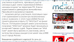 Нажмите на изображение для увеличения
Название: IMG_4314.PNG
Просмотров: 0
Размер:	364.1 Кб
ID:	1167336
