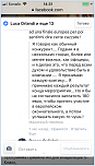 Нажмите на изображение для увеличения
Название: 78245721-29E5-4893-A4F9-4153975A029D.png
Просмотров: 0
Размер:	190.2 Кб
ID:	1174444