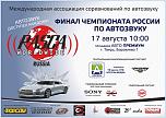 Нажмите на изображение для увеличения
Название: image.jpg
Просмотров: 0
Размер:	87.3 Кб
ID:	422650