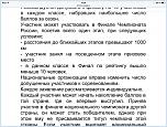 Нажмите на изображение для увеличения
Название: image.jpg
Просмотров: 0
Размер:	209.3 Кб
ID:	840812