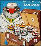 Нажмите на изображение для увеличения
Название: FB_IMG_1443644975207.jpg
Просмотров: 0
Размер:	62.3 Кб
ID:	863462