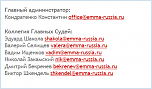Нажмите на изображение для увеличения
Название: Снимок1.PNG
Просмотров: 200
Размер:	15.3 Кб
ID:	867930