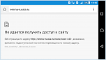 Нажмите на изображение для увеличения
Название: Screenshot_2016-03-26-19-50-36.png
Просмотров: 0
Размер:	107.5 Кб
ID:	973054