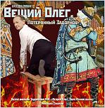 Нажмите на изображение для увеличения
Название: image.jpg
Просмотров: 0
Размер:	219.1 Кб
ID:	1057814