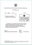 Нажмите на изображение для увеличения
Название: IMG_1061.JPG
Просмотров: 0
Размер:	91.4 Кб
ID:	1121560