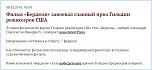 Нажмите на изображение для увеличения
Название: 08-02-2015 21-07-21.jpg
Просмотров: 0
Размер:	112.2 Кб
ID:	709806
