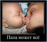 Нажмите на изображение для увеличения
Название: 18-02-2015 12-17-47.jpg
Просмотров: 0
Размер:	215.7 Кб
ID:	717090