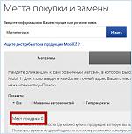 Нажмите на изображение для увеличения
Название: 03-02-2016 14-22-39.jpg
Просмотров: 0
Размер:	210.5 Кб
ID:	940232