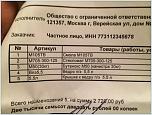 Нажмите на изображение для увеличения
Название: ImageUploadedByTapatalk1423207935.993777.jpg
Просмотров: 0
Размер:	326.2 Кб
ID:	708618