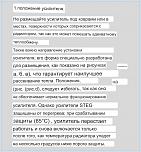 Нажмите на изображение для увеличения
Название: 496A86EC-7FE5-45A5-9E0F-24A0EB893D3B.jpeg
Просмотров: 0
Размер:	417.4 Кб
ID:	1362285