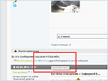 Нажмите на изображение для увеличения
Название: 2015-05-20 14-59-32 Скриншот экрана.png
Просмотров: 0
Размер:	37.6 Кб
ID:	802292