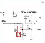 Нажмите на изображение для увеличения
Название: Схема Макса_2.JPG
Просмотров: 0
Размер:	64.5 Кб
ID:	915364
