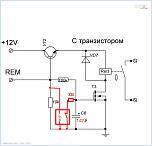 Нажмите на изображение для увеличения
Название: Схема Макса_2.JPG
Просмотров: 0
Размер:	66.7 Кб
ID:	919796