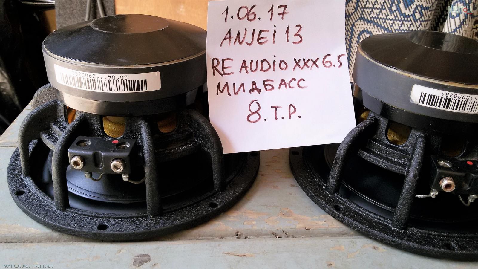усилитель для поканального RE Audio XXX 6.5. миды RE Audio xxx 6.5c vs Ural...