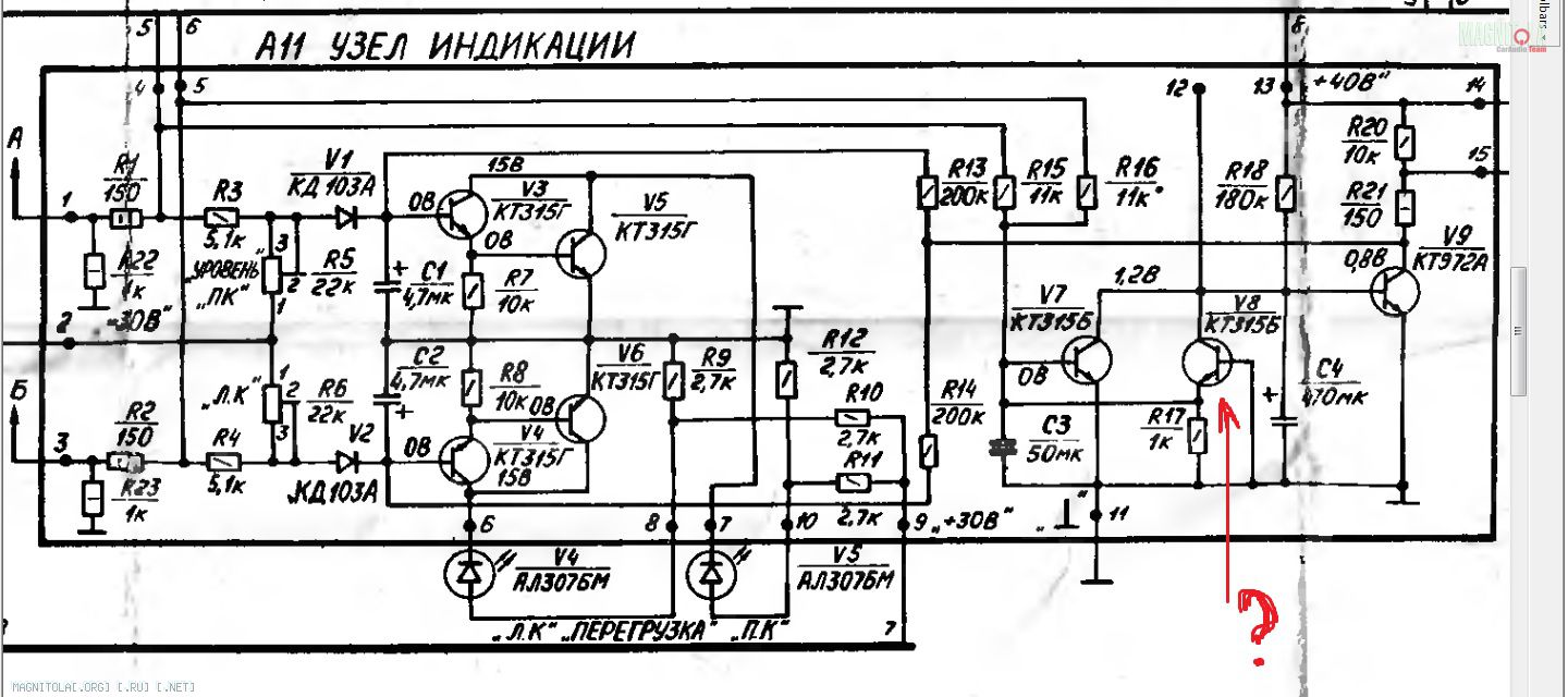 Кумир у 001 доработка схемы усилителя