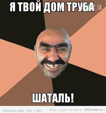 Название: 2068102.jpg
Просмотров: 0

Размер: 37.5 Кб