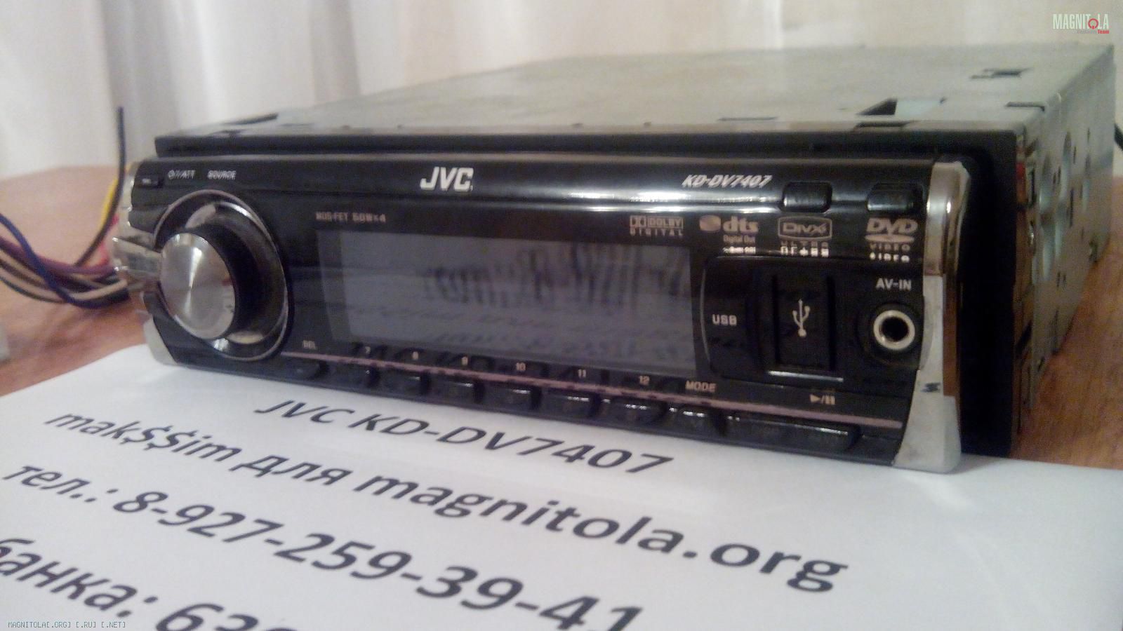 Инструкция kd-dv7407