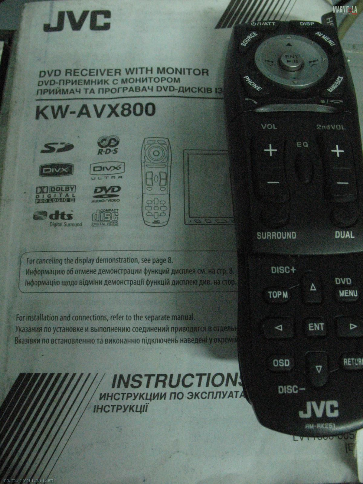Инструкция Магнитола Kw-Avx800 Jvc