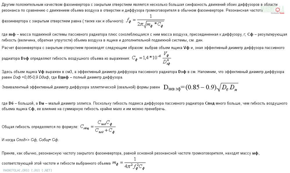 Название: фипасрад.jpg
Просмотров: 0

Размер: 112.0 Кб