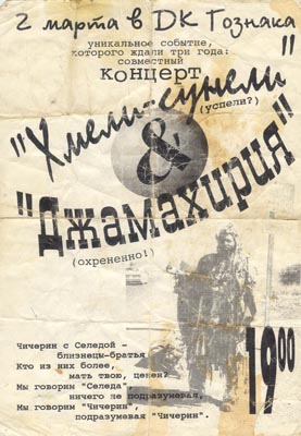 Название: afisha10_img1.jpg
Просмотров: 119

Размер: 56.3 Кб