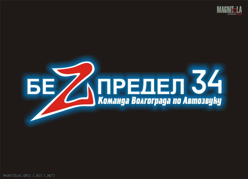 Нажмите на изображение для увеличения
Название: БeZпредел34_5.jpg
Просмотров: 0
Размер:	43.7 Кб
ID:	422408