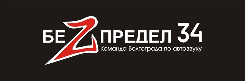Нажмите на изображение для увеличения
Название: БeZпредел34_4.jpg
Просмотров: 377
Размер:	25.7 Кб
ID:	422410