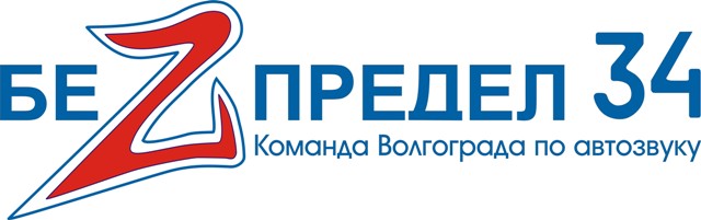 Нажмите на изображение для увеличения
Название: БeZпредел34_1.jpg
Просмотров: 362
Размер:	32.0 Кб
ID:	422416