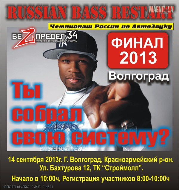 Нажмите на изображение для увеличения
Название: 50цент 800x600.jpg
Просмотров: 0
Размер:	109.8 Кб
ID:	432694