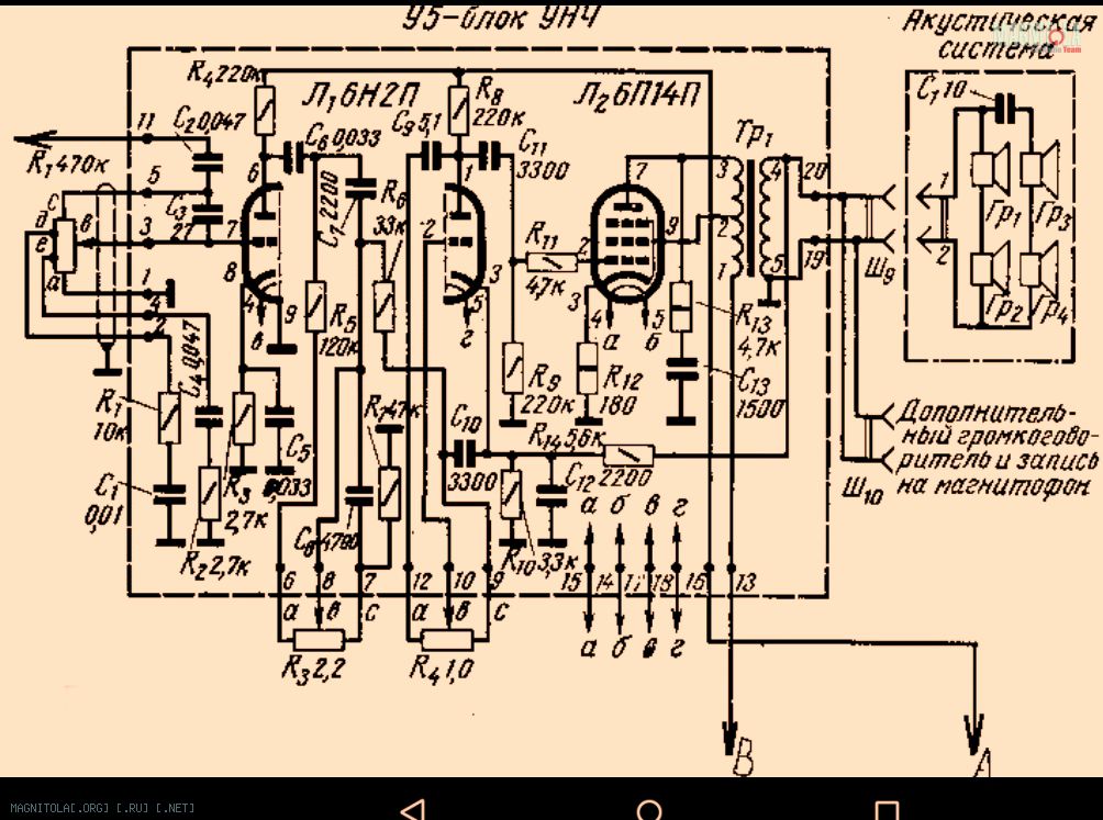 Схема лампового магнитофона тембр