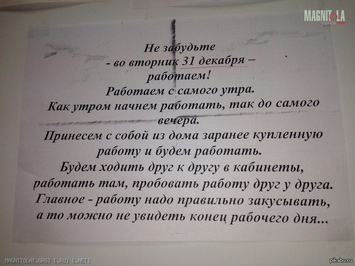 Название: 1388046481_1288151622.jpg
Просмотров: 0

Размер: 71.8 Кб