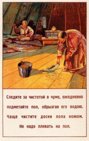 Нажмите на изображение для увеличения
Название: t_1940-clean-the-floor.jpg
Просмотров: 526
Размер:	30.1 Кб
ID:	69241