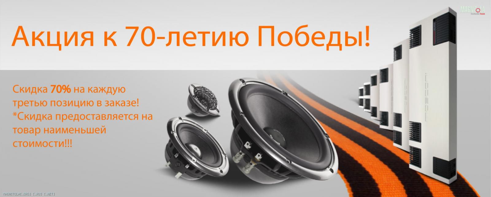 Нажмите на изображение для увеличения
Название: 9 may (1).jpg
Просмотров: 0
Размер:	86.8 Кб
ID:	773242