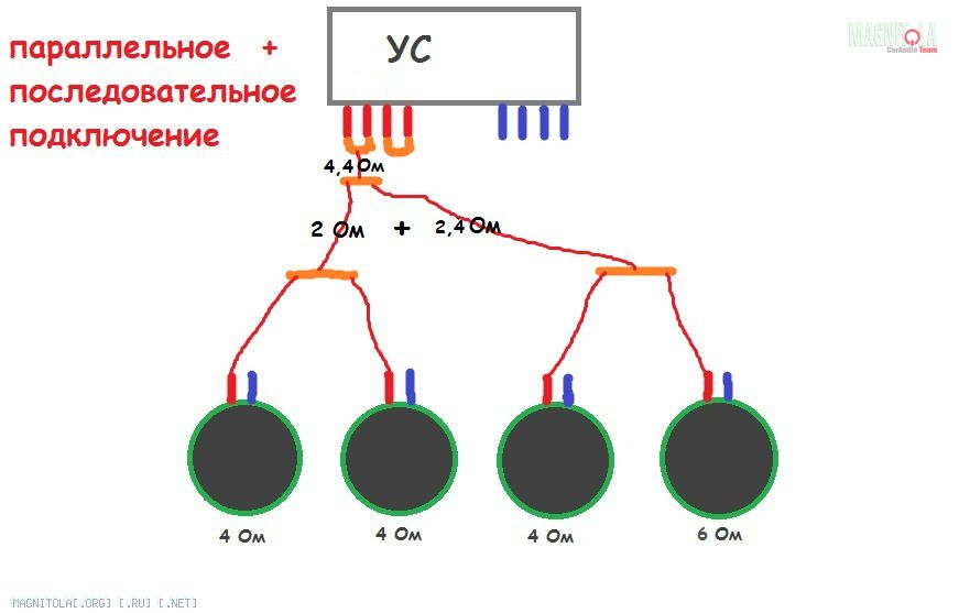 Схема последовательное подключение динамиков