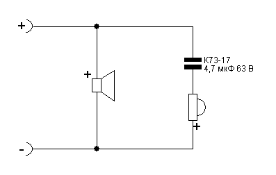 Подключение высокочастотных динамиков через конденсатор схема подключения