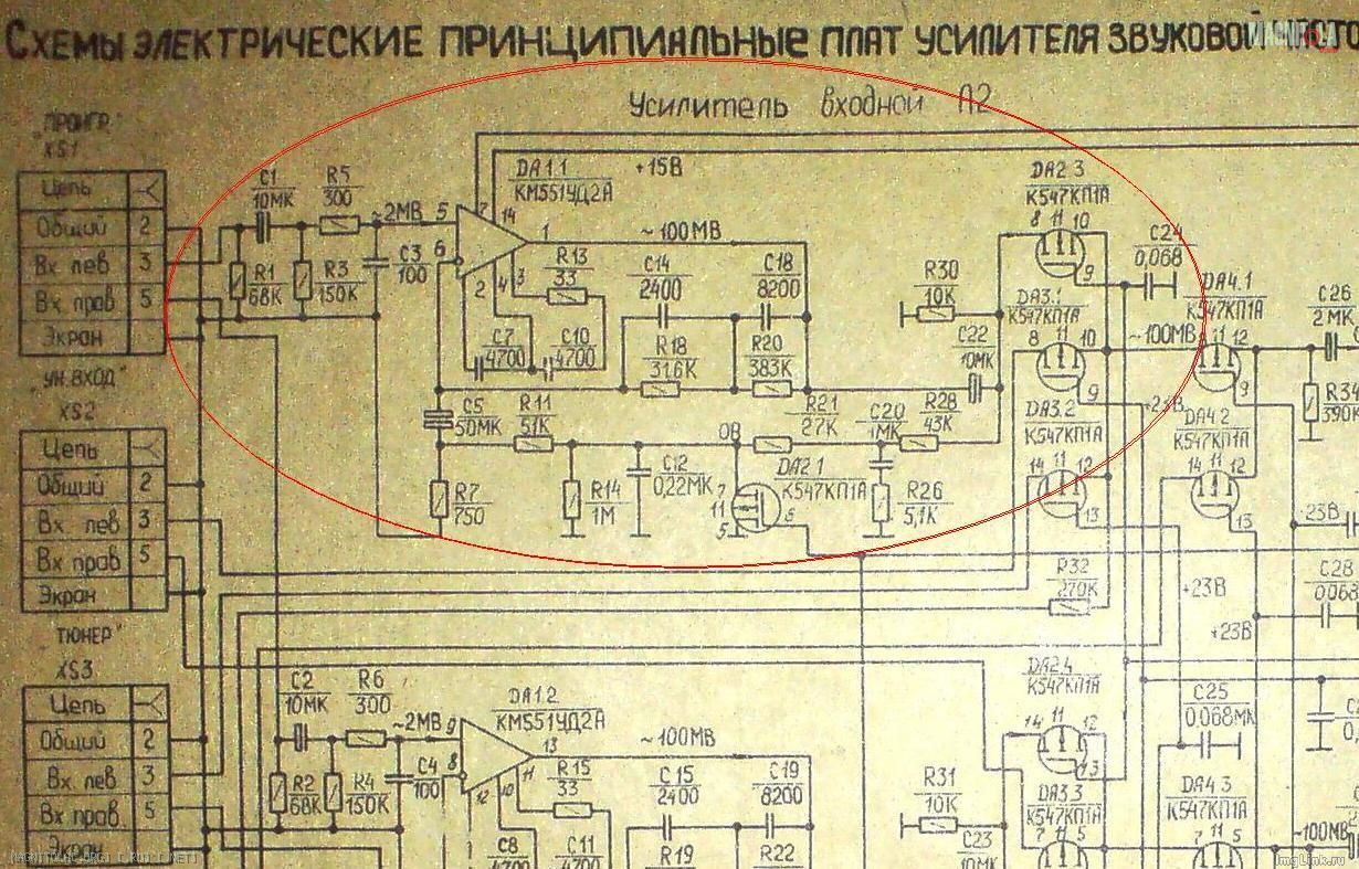 Усилитель электроника эф 017 стерео схема