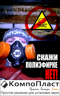 СКАЖИ ПОЛИЭФИРКЕ НЕТ!