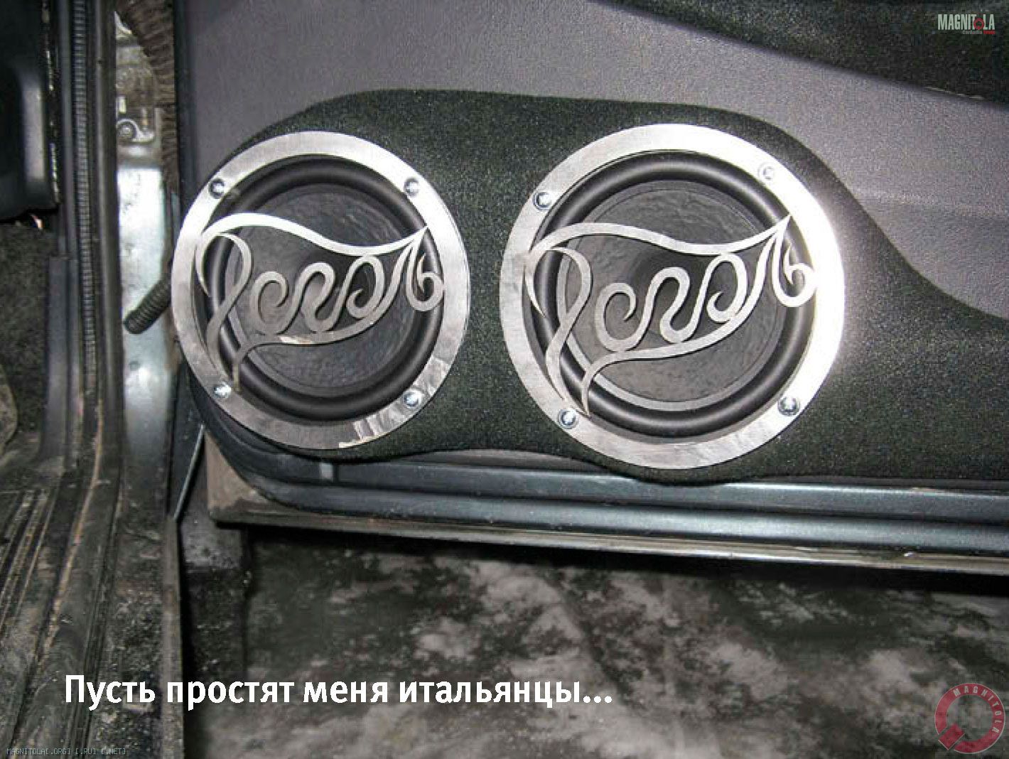 Пусть простят меня итальянцы...