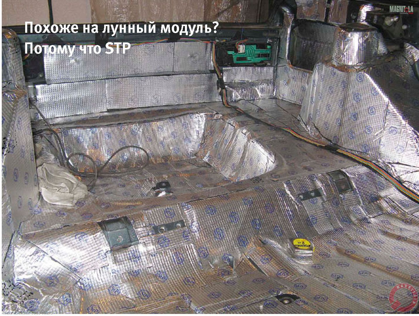 Похоже на лунный модуль? Потому что STP