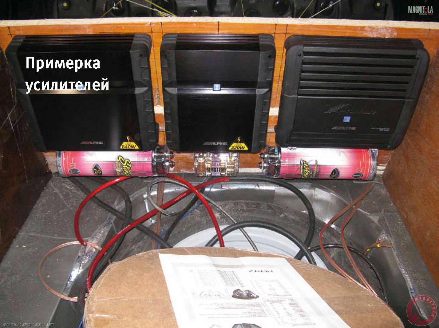 Примерка усилителей