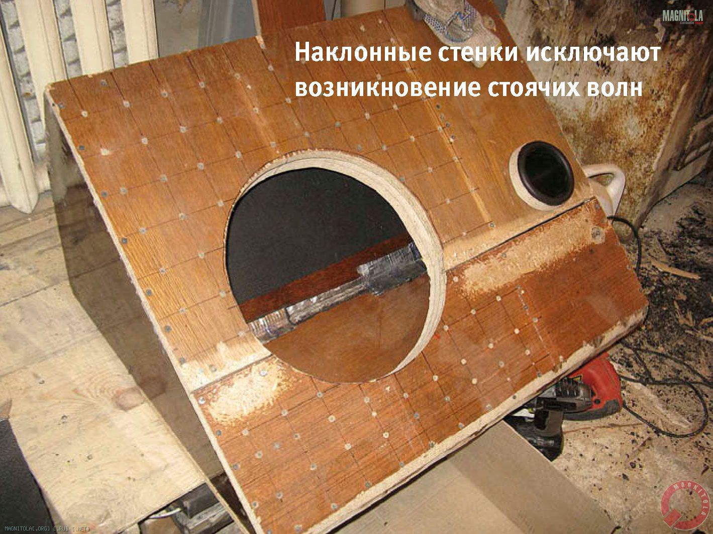 Наклонные стенки исключают возникновение стоячих волн