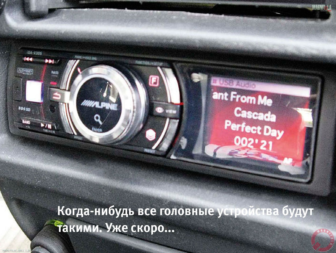 Когда-нибудь все головные устройства будут такими. Уже скоро...