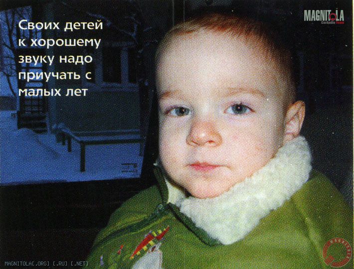Своих детей к хорошему звуку надо приучать с малых лет
