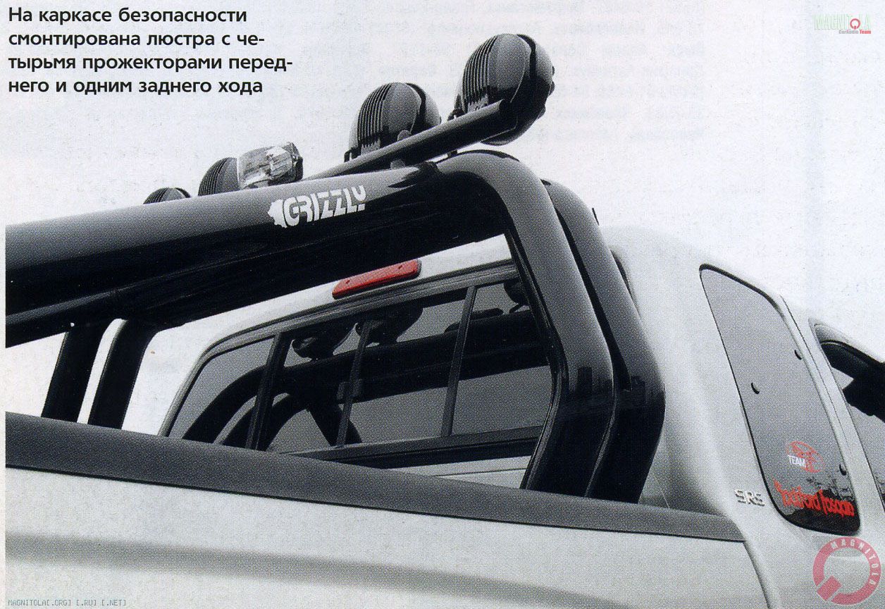 На каркасе безопасности смонтирована люстра с четырьмя прожекторами переднего и одним заднего хода