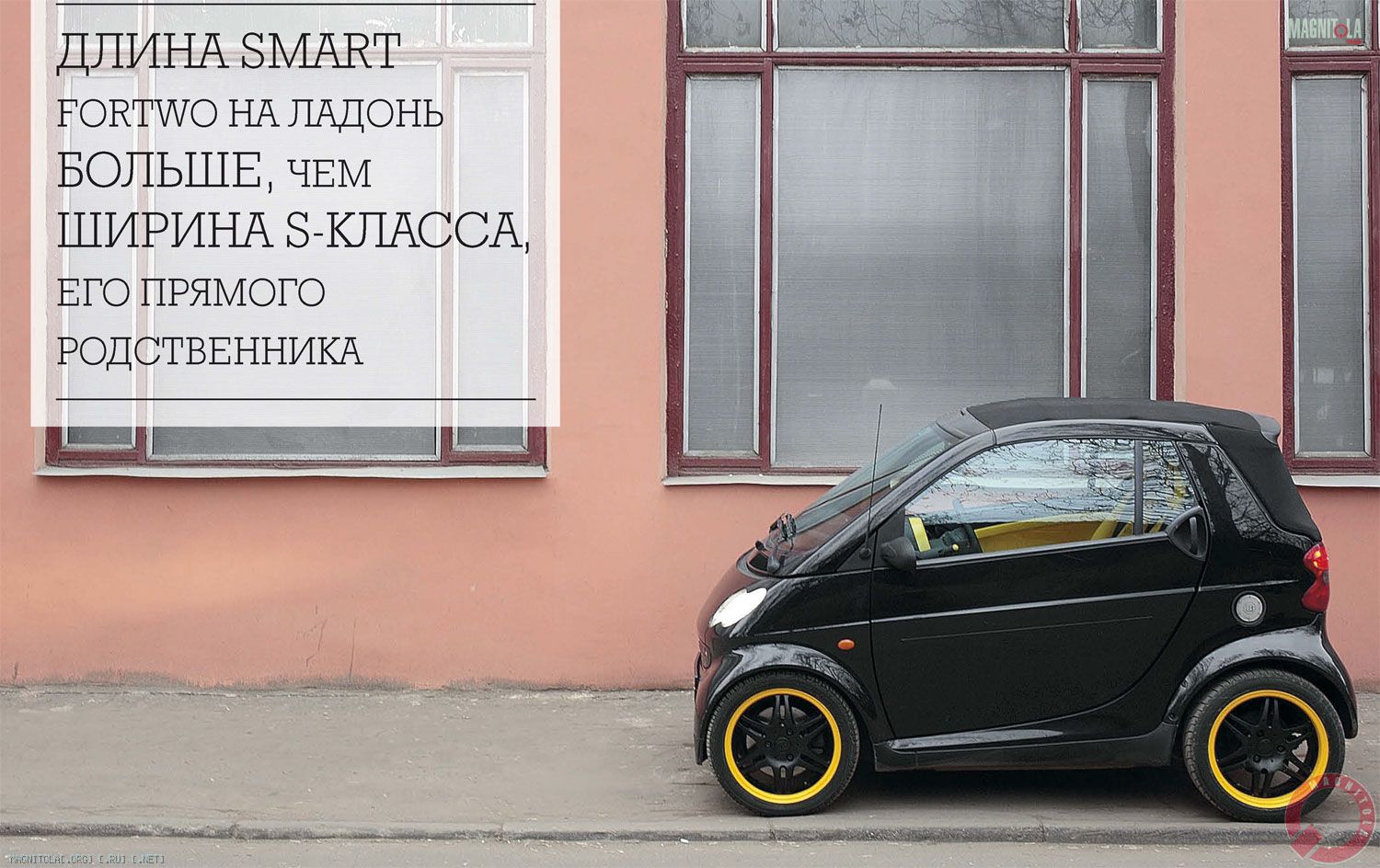 Хроники Магнитолы - Системы. smart fortwo cabrio. На первый взгляд