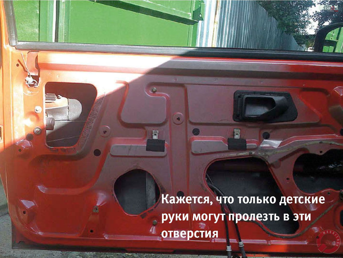 Кажется, что только детские руки могут пролезть в эти отверстия
