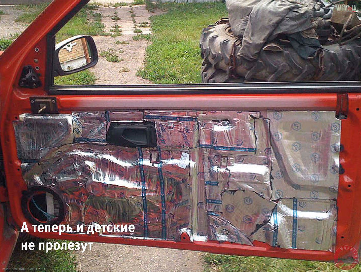 А теперь и детские не пролезут